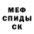 Амфетамин Premium Cat PenMine
