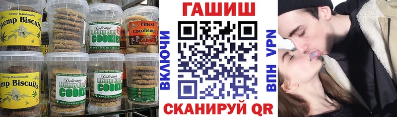 Еда ТГК марихуана  купить наркотик  Кремёнки 