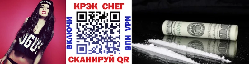 Кокаин Fish Scale  Кремёнки 