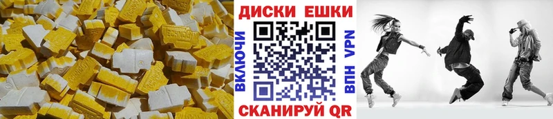 Экстази 300 mg  Кремёнки 