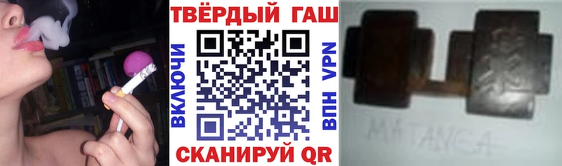 наркота  Кремёнки  ГАШ VHQ 