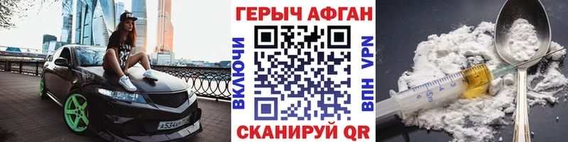 наркошоп  Кремёнки  KRAKEN онион  ГЕРОИН хмурый 