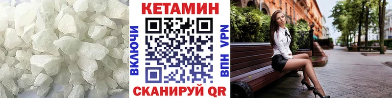 Кетамин VHQ  MEGA маркетплейс  Кремёнки  купить  