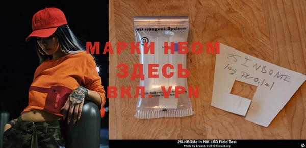 spice Беломорск