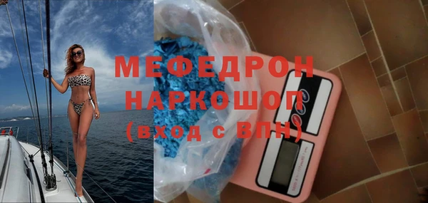 кристаллы Белоозёрский