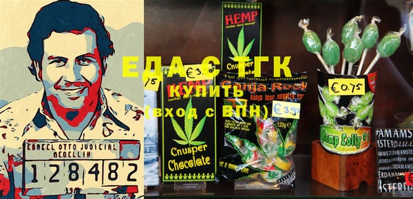 spice Беломорск