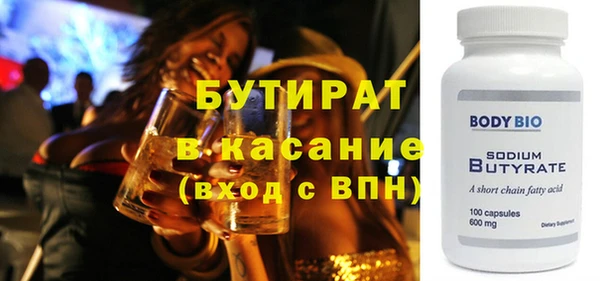 кристаллы Белоозёрский