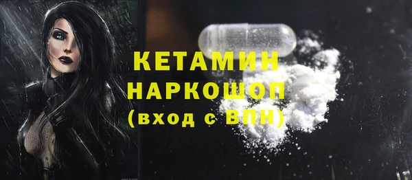 эйфоретик Белокуриха