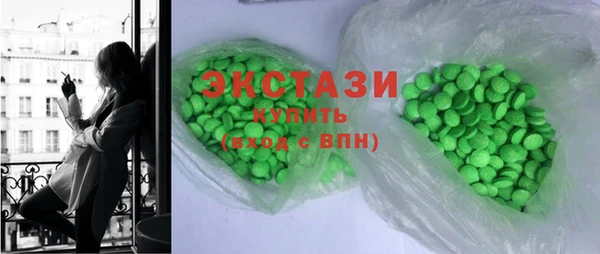 кристаллы Белоозёрский