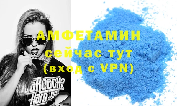 эйфоретик Белокуриха