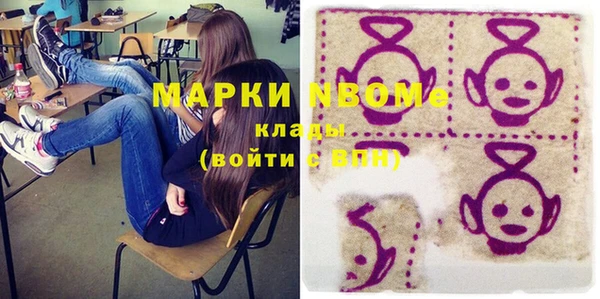 эйфоретик Белокуриха