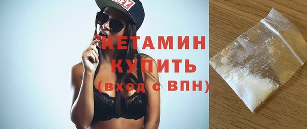 эйфоретик Белокуриха