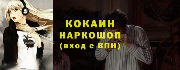 эйфоретик Белокуриха