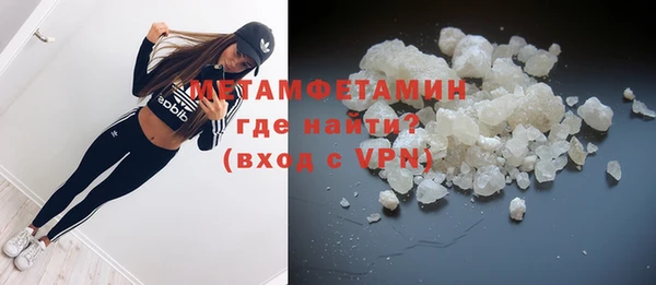 кристаллы Белоозёрский