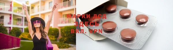 кристаллы Белоозёрский