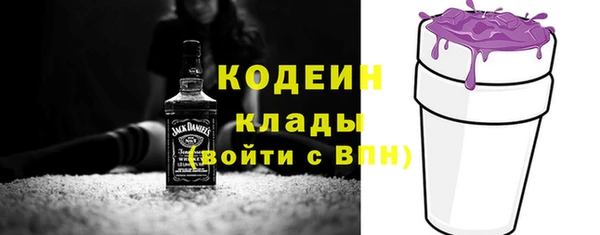 кристаллы Белоозёрский