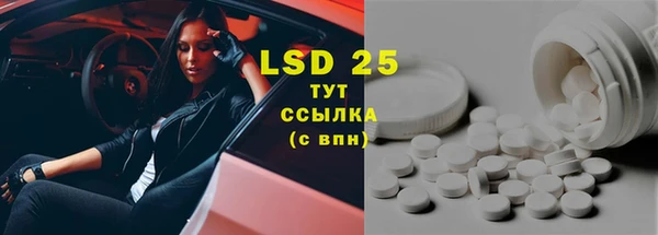 кристаллы Белоозёрский