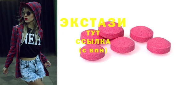 кристаллы Белоозёрский