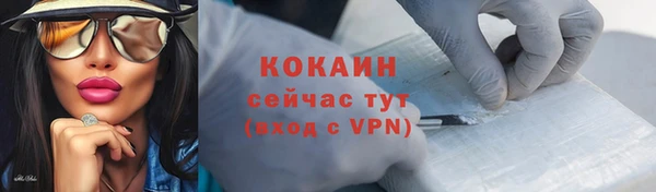 spice Беломорск