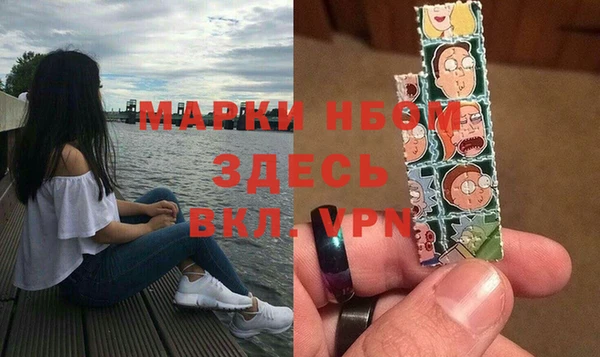 эйфоретик Белокуриха