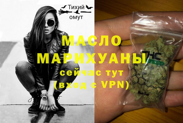 spice Беломорск