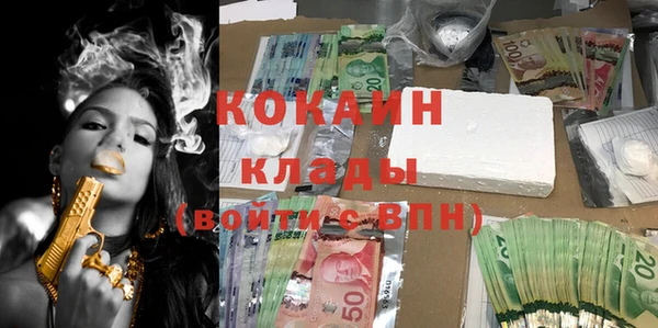 кристаллы Белоозёрский