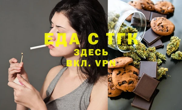 эйфоретик Белокуриха