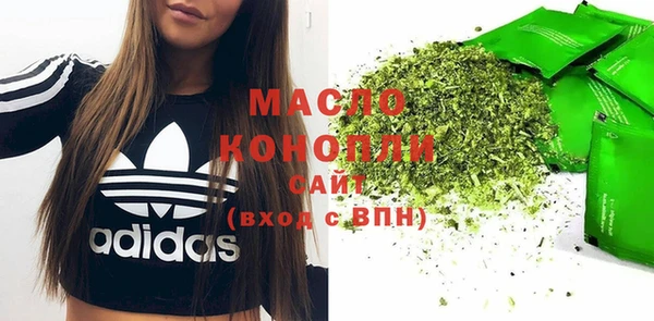 эйфоретик Белокуриха