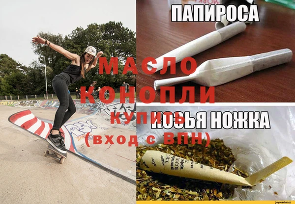 эйфоретик Белокуриха