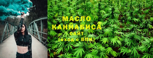 эйфоретик Белокуриха