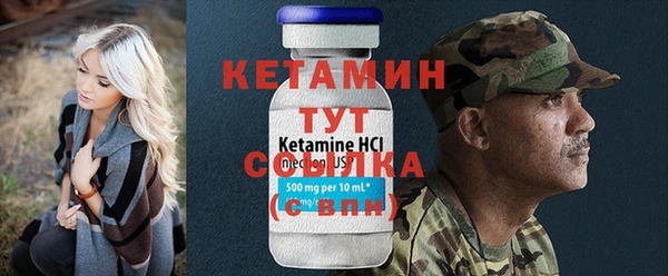 эйфоретик Белокуриха