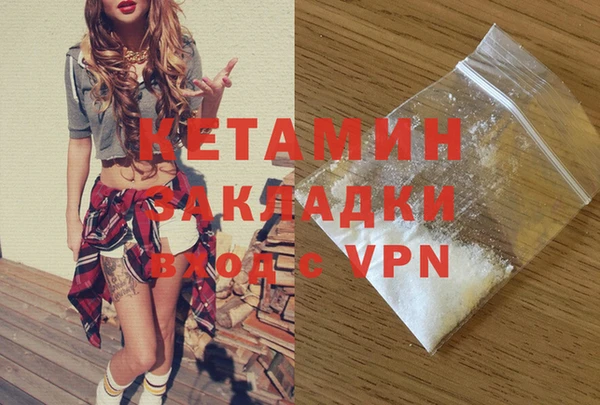 spice Беломорск