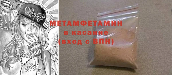 spice Беломорск