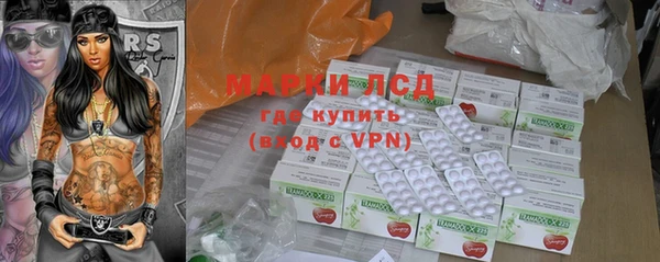 эйфоретик Белокуриха