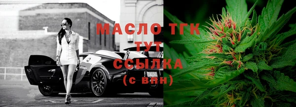 кристаллы Белоозёрский