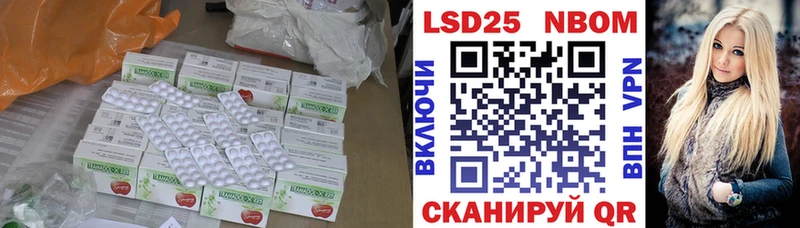 LSD-25 экстази ecstasy  наркота  Кремёнки 