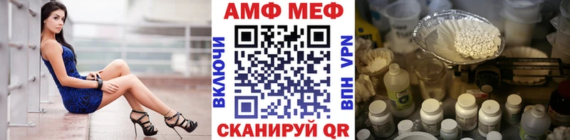 МЕТАМФЕТАМИН пудра  Кремёнки 